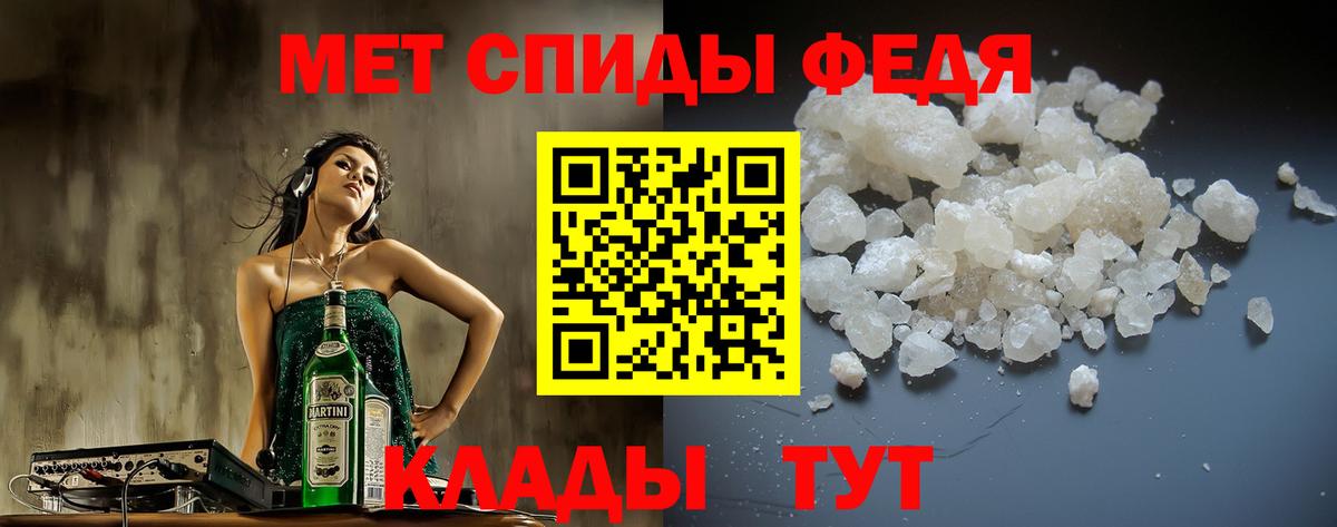 АМФЕТАМИН Розовый Качканар