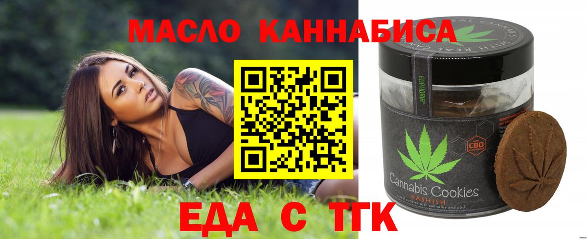 Качканар  Canna-Cookies марихуана  Вход с VPN 