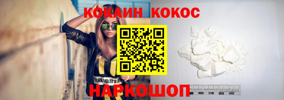 Качканар  COCAIN  Вход с VPN  Кокаин Боливия 