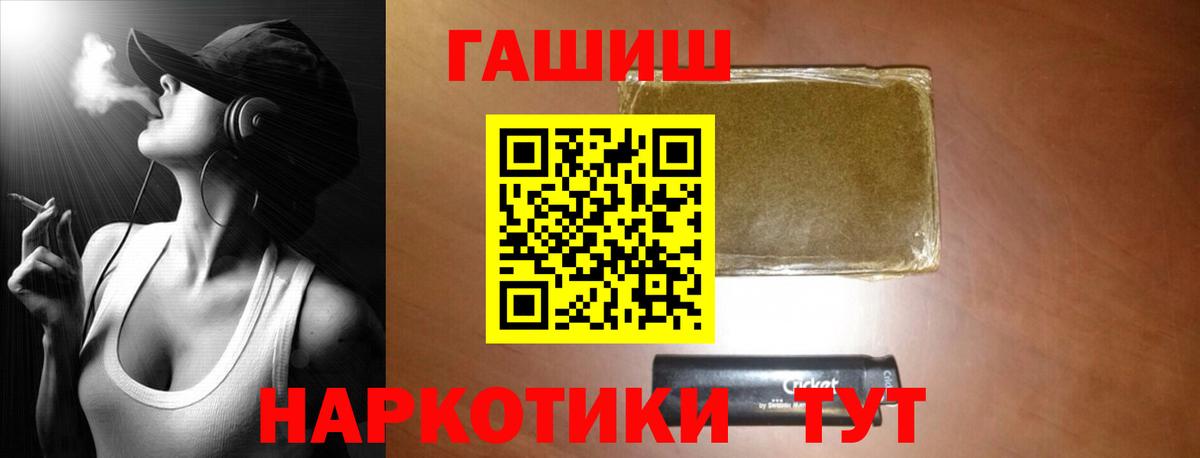 купить наркотик  Гашиш убойный  Вход с VPN  ГАШИШ AMNESIA HAZE  Качканар 
