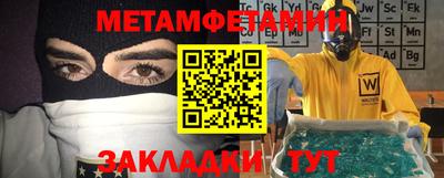 трава Ярцево