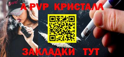 трава Ярцево