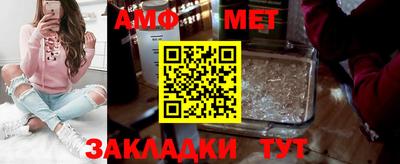 трава Ярцево