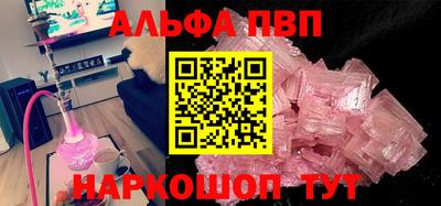 трава Ярцево