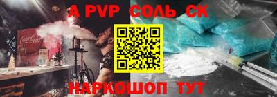 a pvp Янаул