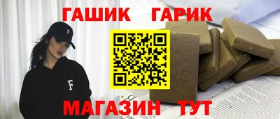 трава Ярцево