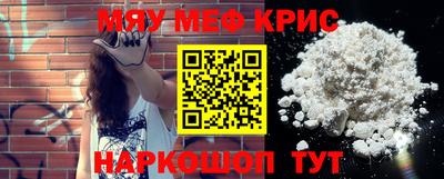 трава Ярцево