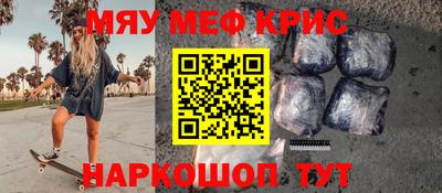 трава Ярцево