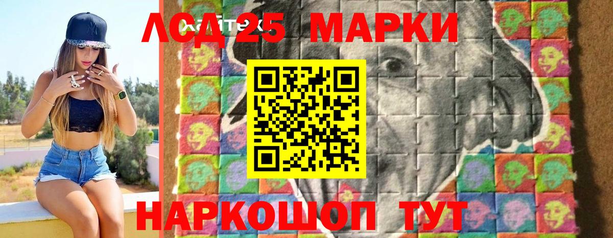 ЛСД экстази ecstasy  Вход с VPN    ссылки  Качканар 