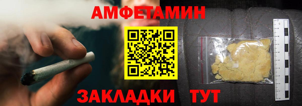 Первитин витя  Первитин витя  Качканар  Вход с VPN 