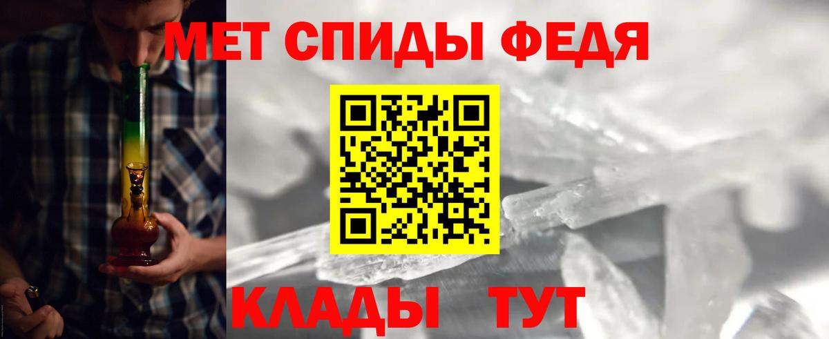 Первитин Декстрометамфетамин 99.9% Качканар