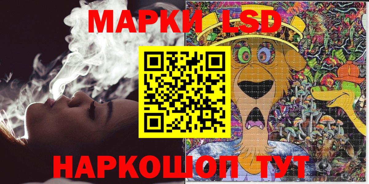 Качканар  Наркотические марки 1,8мг  Марки NBOMe  Вход с VPN 