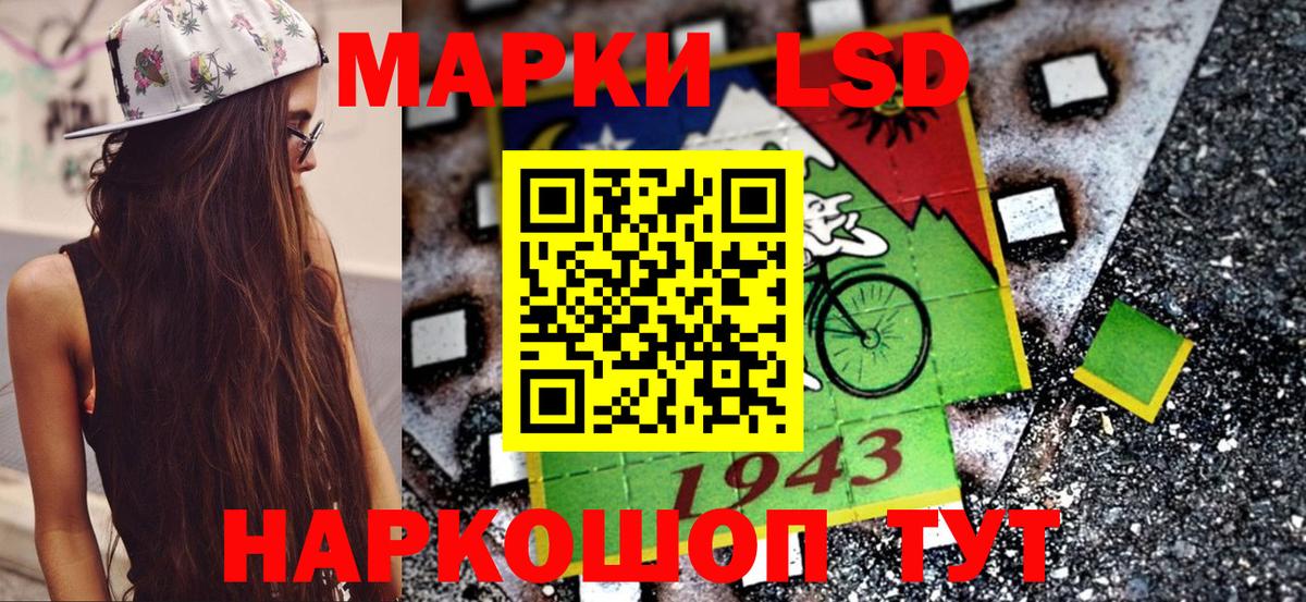 Марки N-bome 1,8мг Качканар
