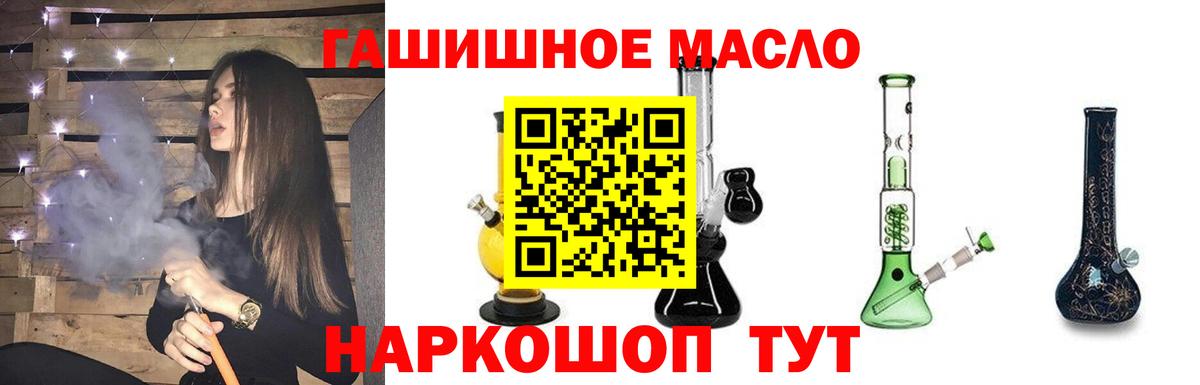 Качканар  ТГК Wax  Вход с VPN 