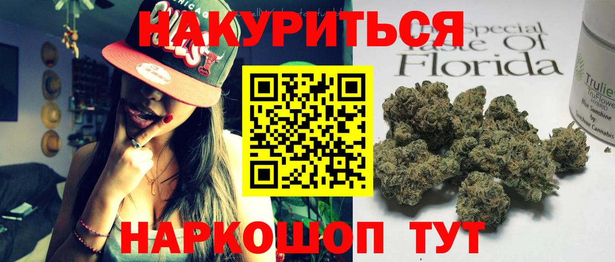 Марихуана LSD WEED Качканар