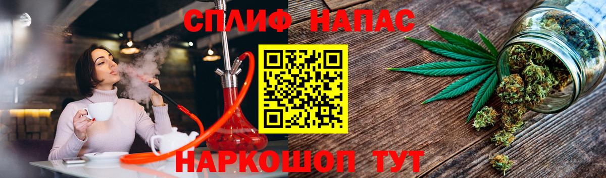 Качканар  Марихуана гибрид  МАРИХУАНА THC 21%  Бошки Шишки план  Канабис LSD WEED  Вход с VPN 